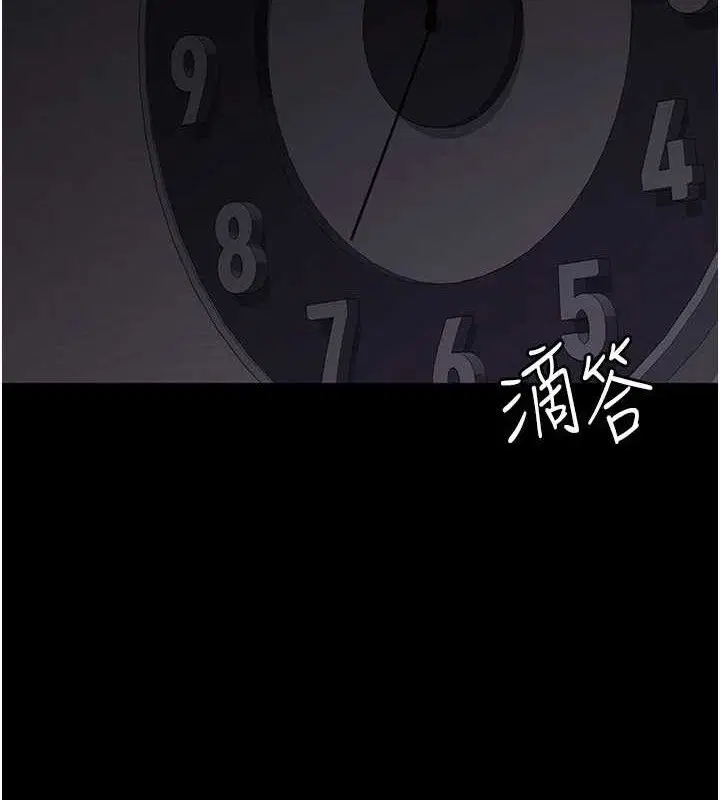 第109話