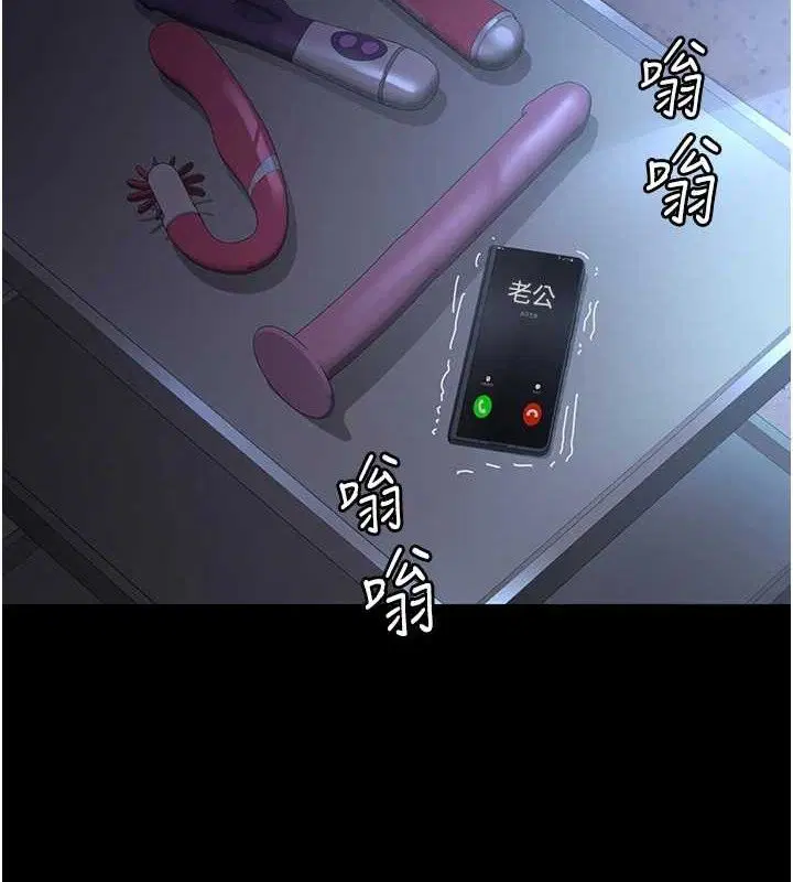 第109話