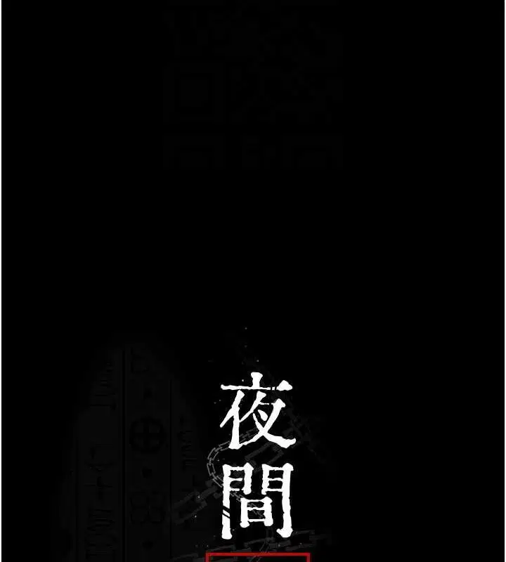 第109話