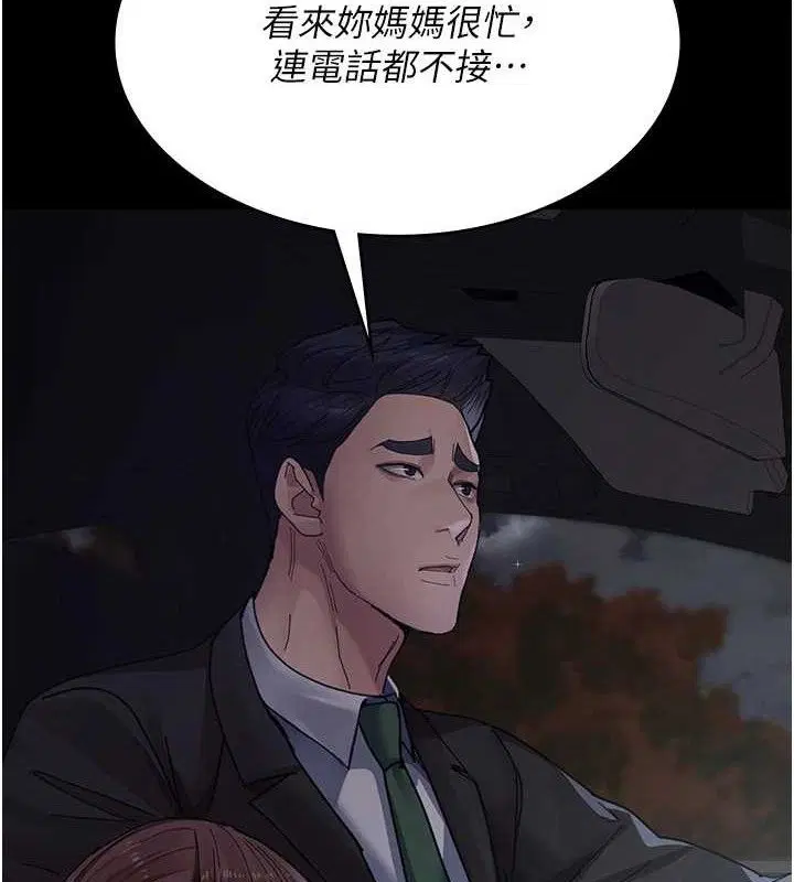 第109話