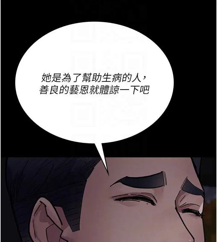 第109話