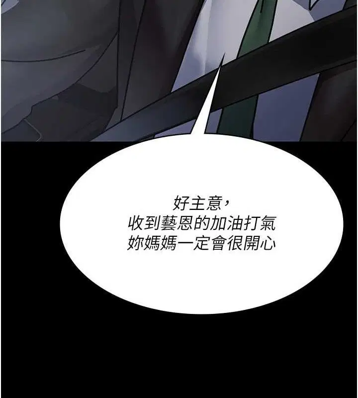 第109話