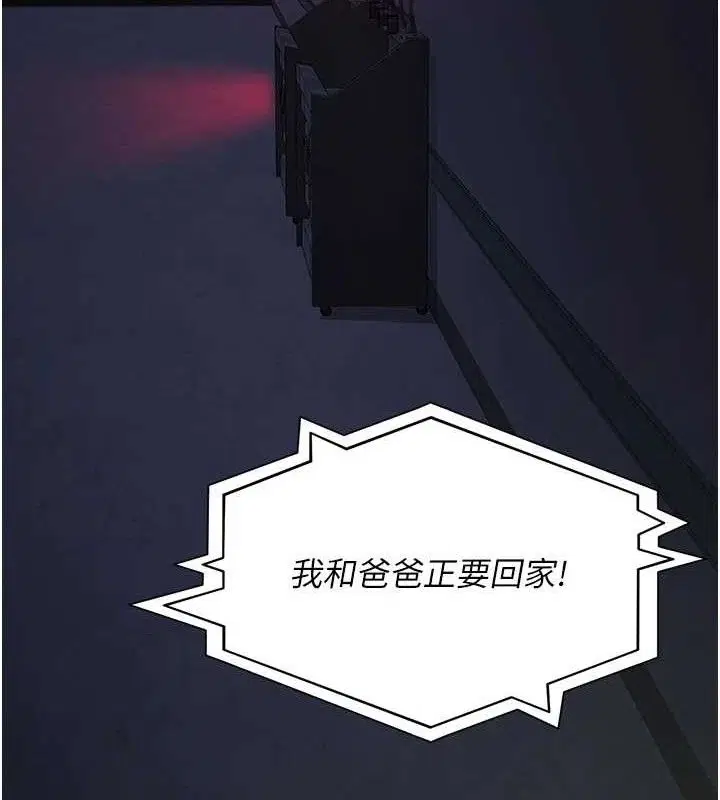 第109話