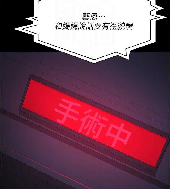 第109話