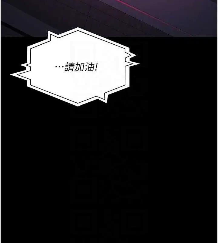 第109話