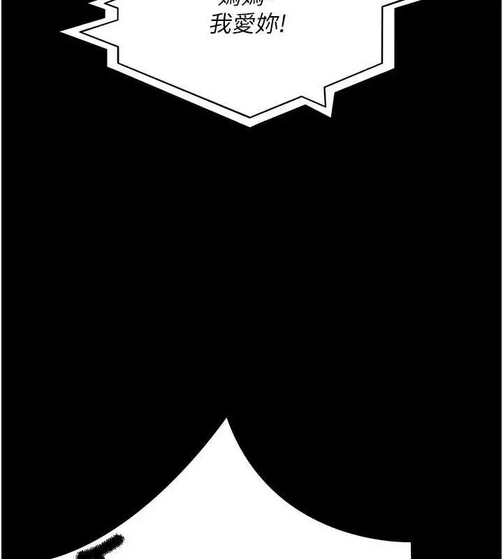 第109話