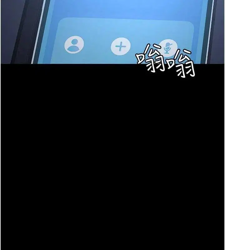 第109話