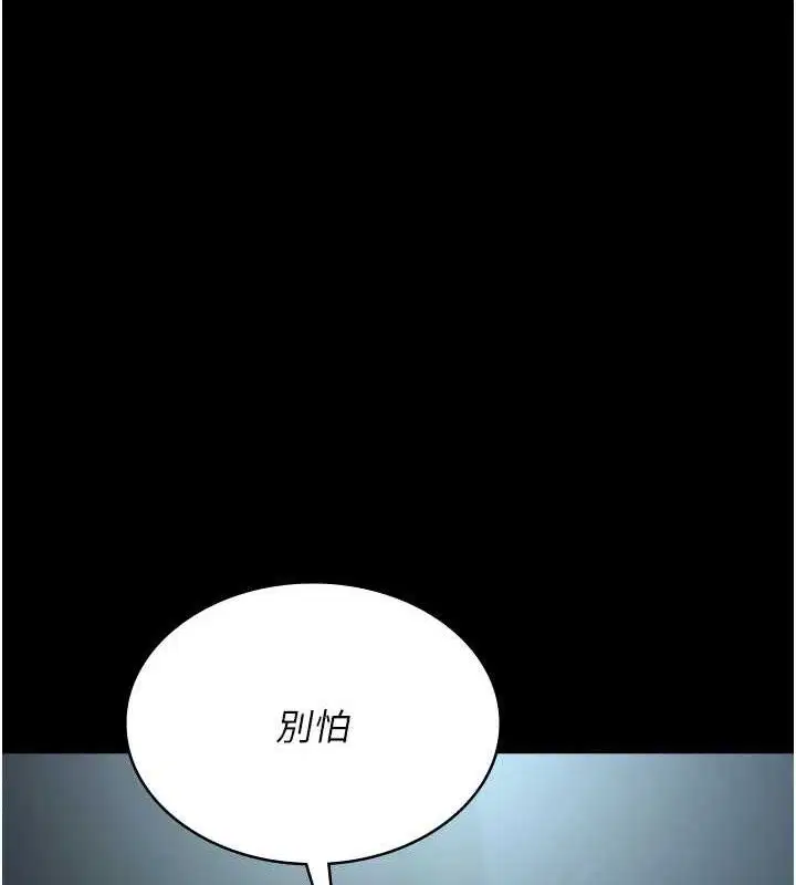 第109話