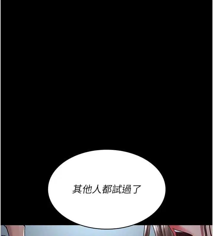 第109話