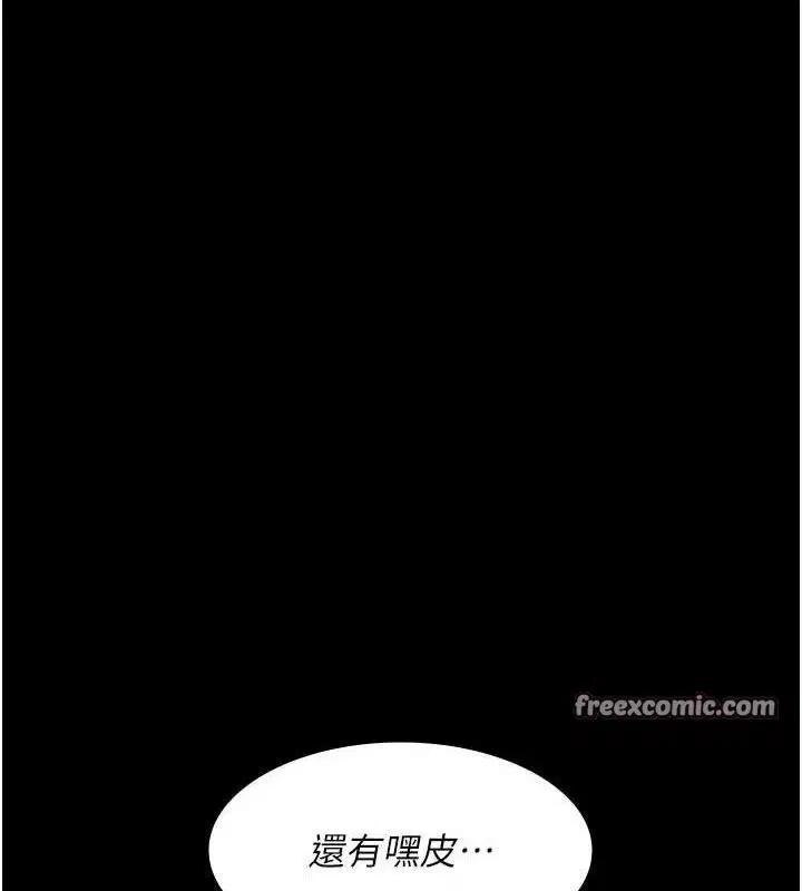 第109話