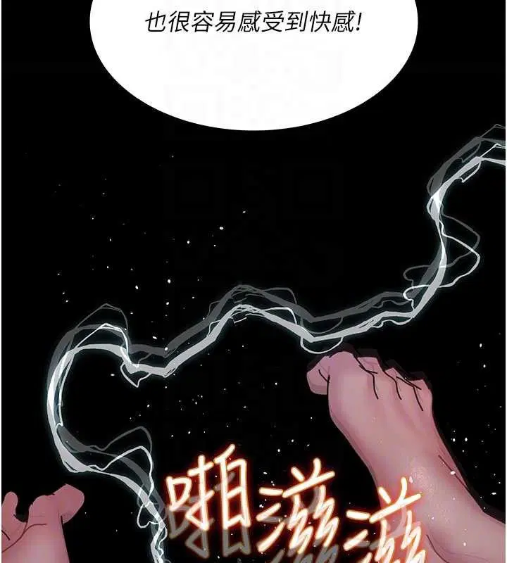 第109話