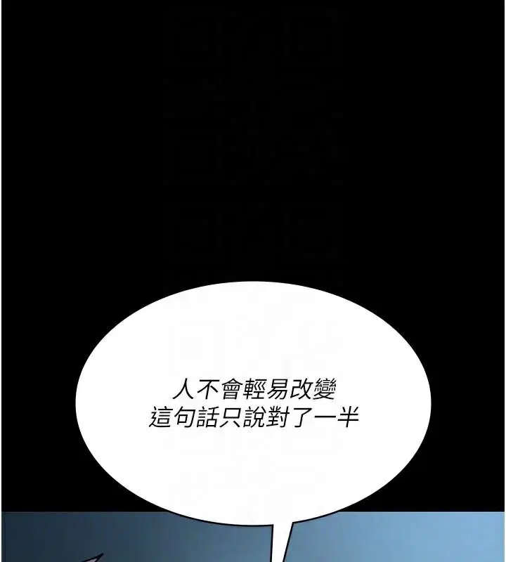 第110話