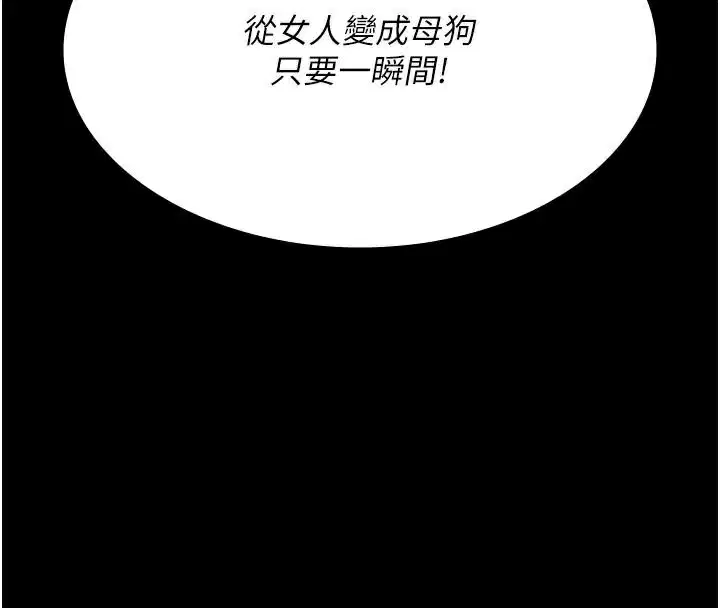 第110話