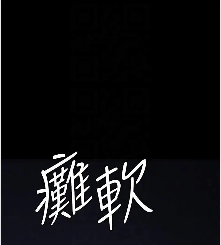 第110話