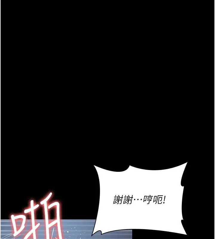 第110話