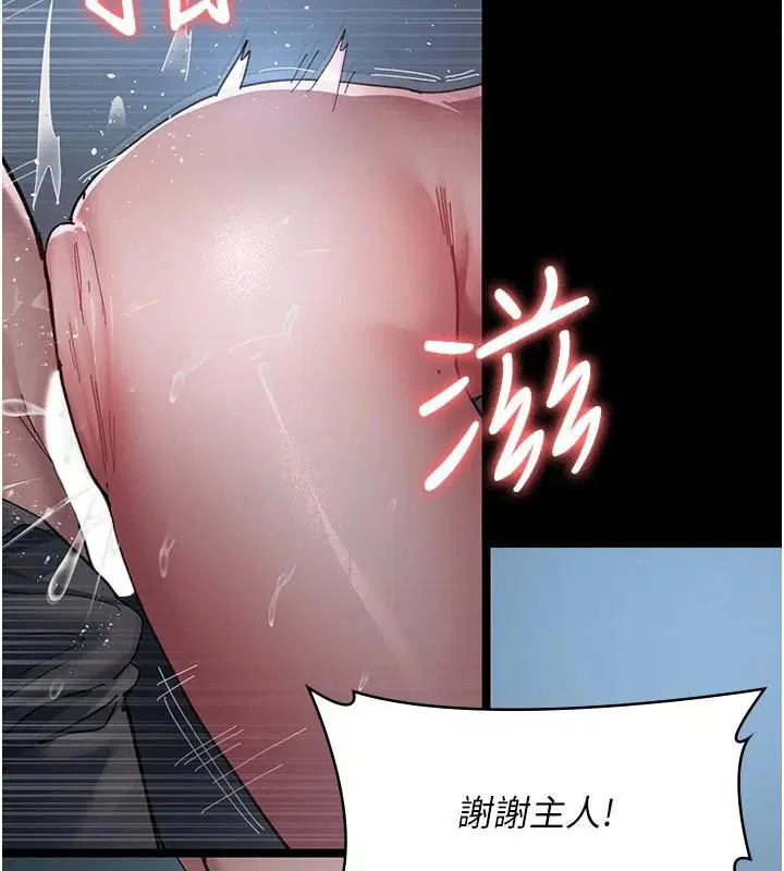 第110話