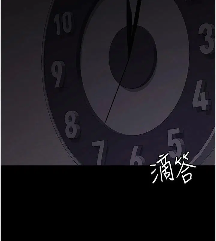 第110話