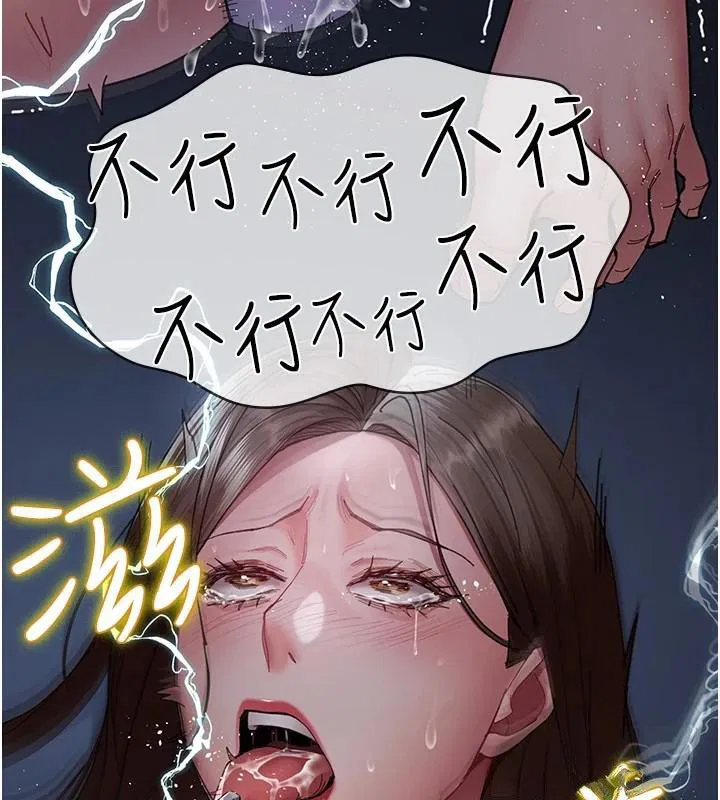第110話