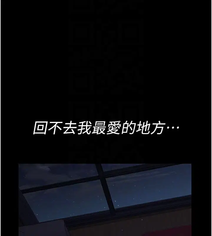 第110話