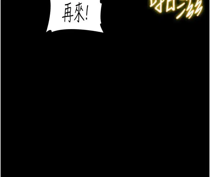 第110話