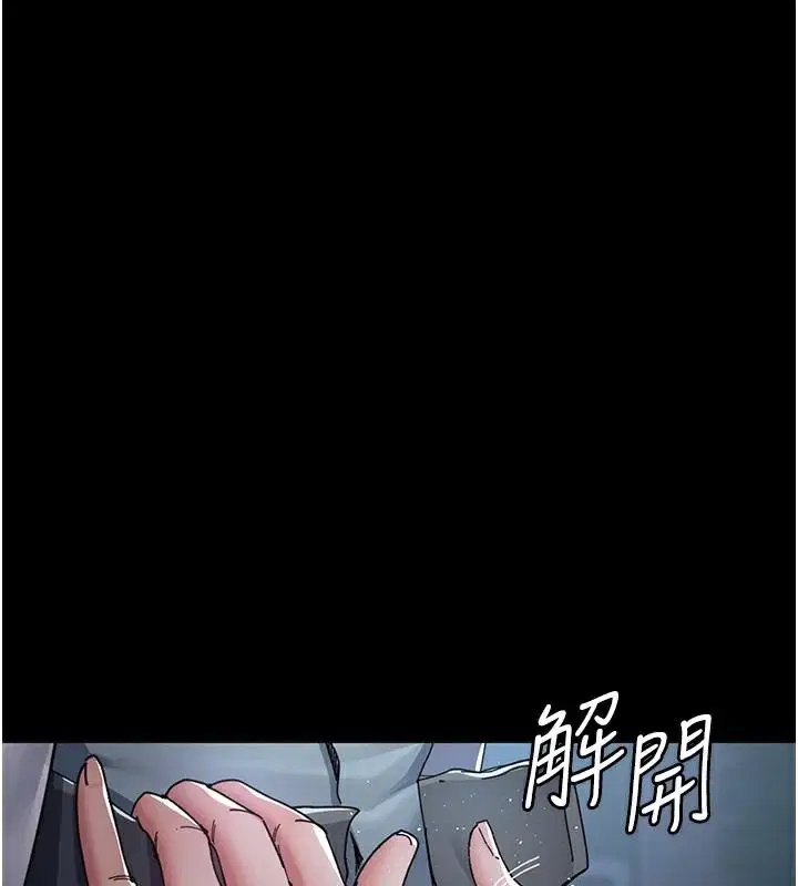 第110話