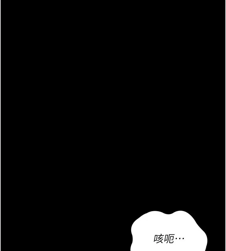 第111話