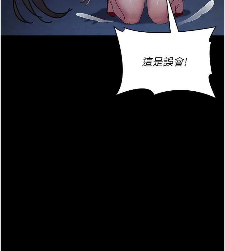 第111話