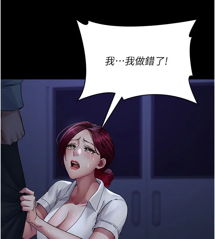 第111話