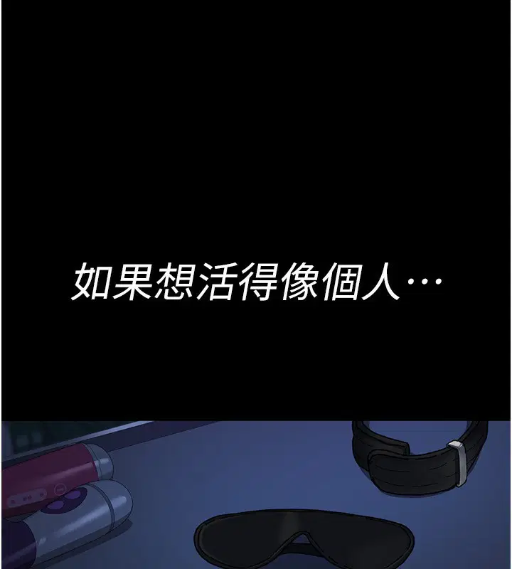 第111話