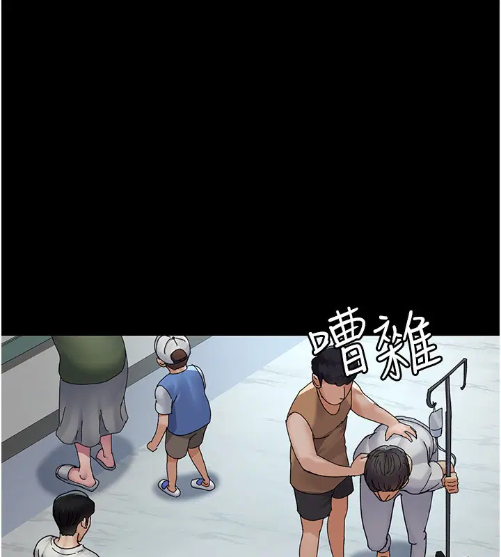 第111話