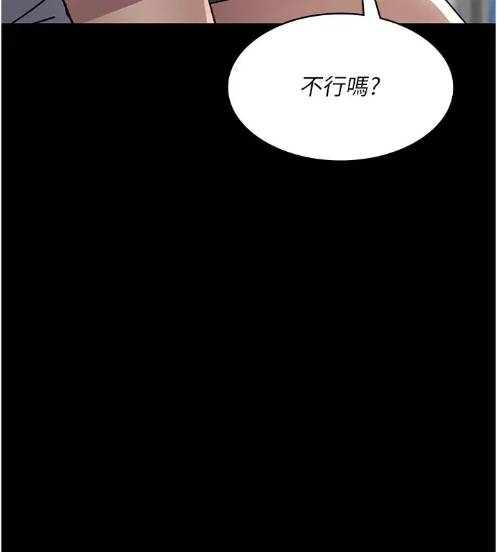 第111話