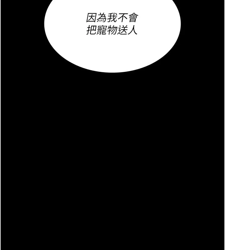 第111話
