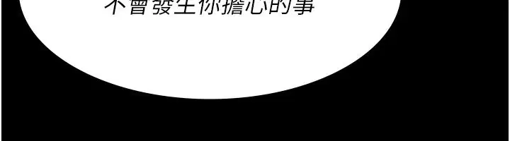 第111話