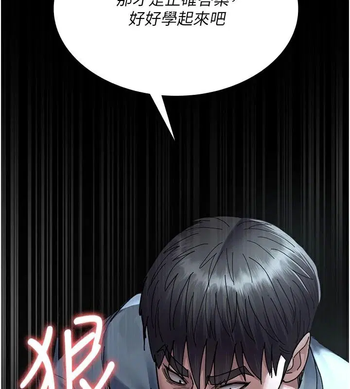 第112話