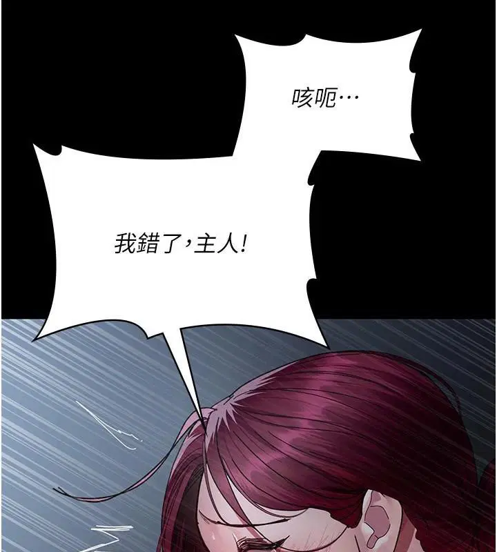 第112話