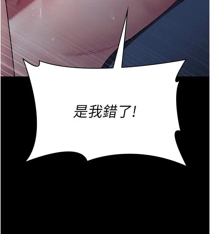第112話
