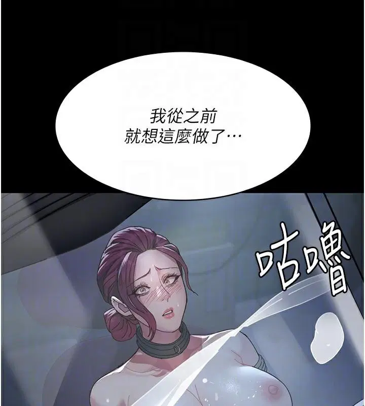 第112話