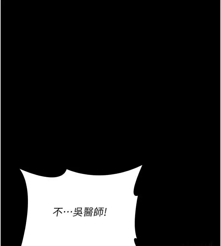第112話