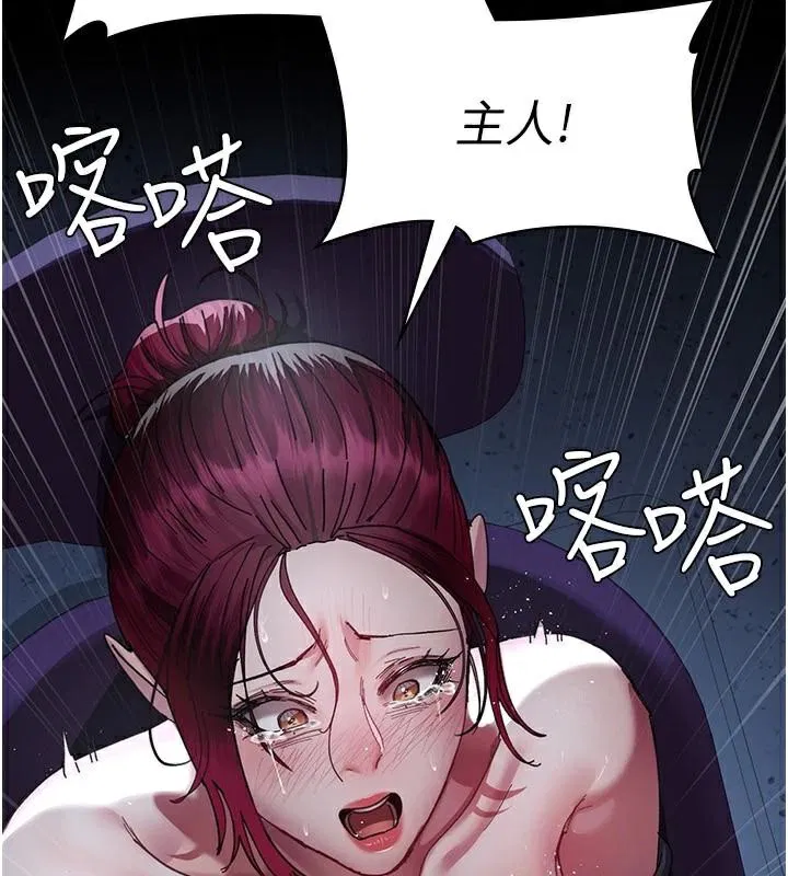 第112話