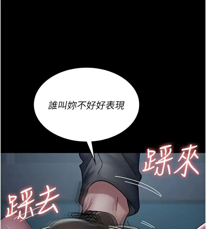 第112話