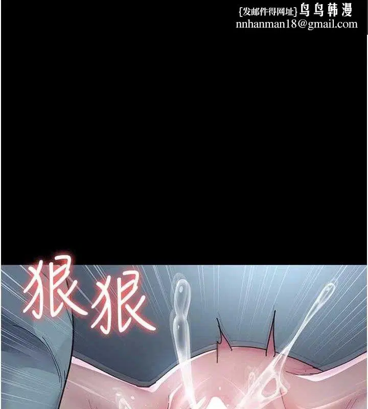 第113話