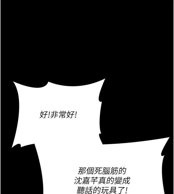 第113話