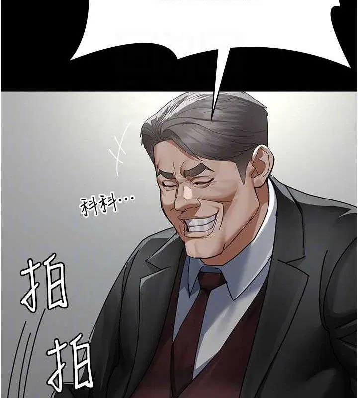 第113話