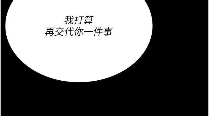 第113話