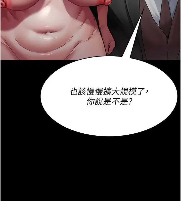 第113話