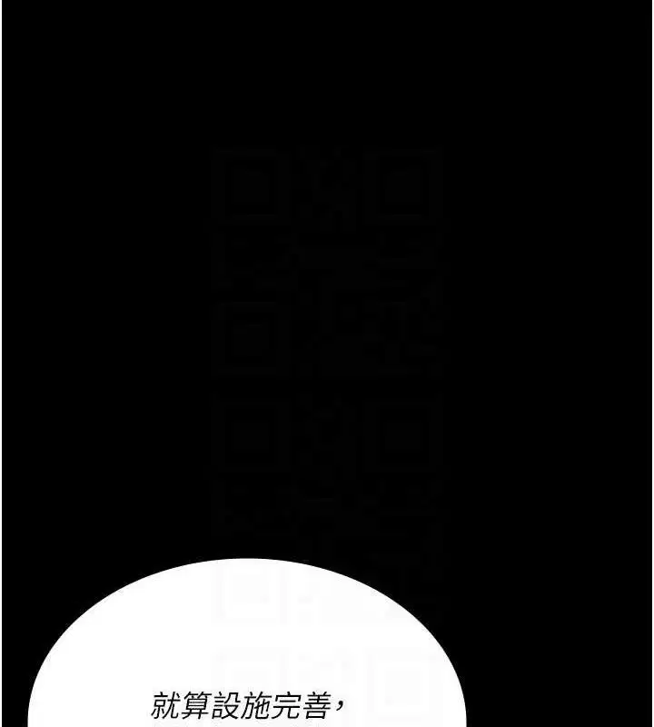 第113話