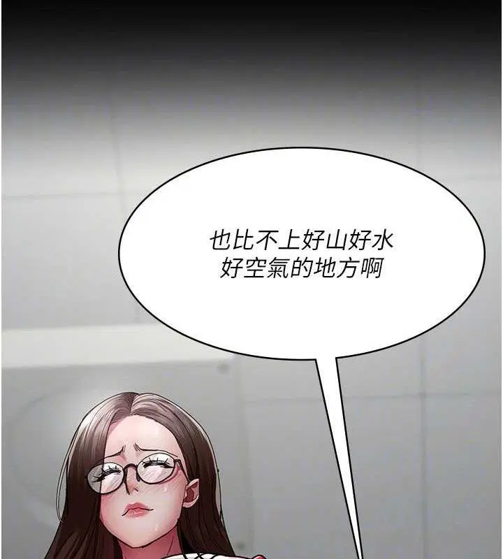 第113話