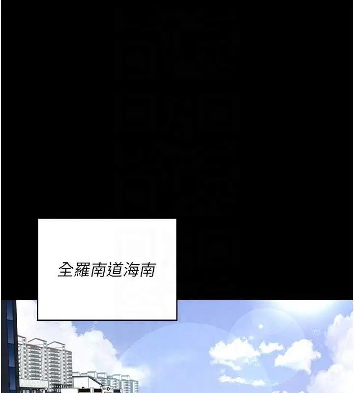 第113話