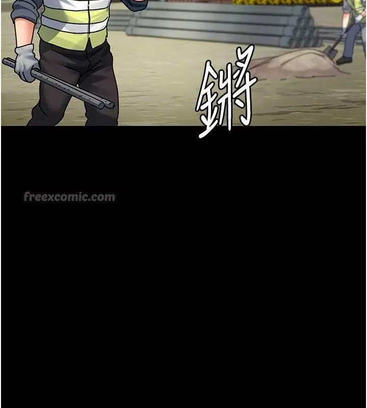 第113話
