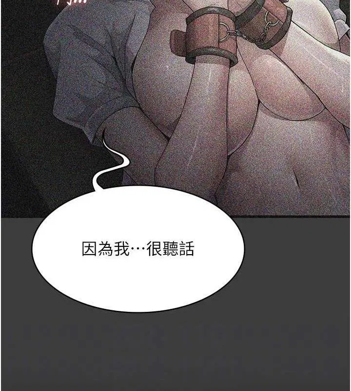 第113話